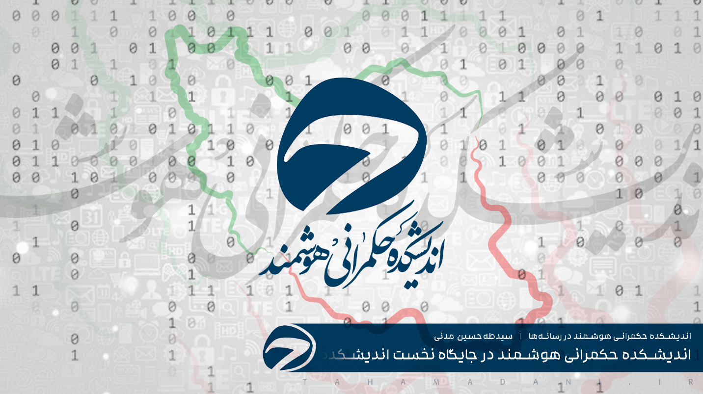 اطلس تجارت ایران