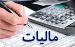 اعلام جزئیات مالیات‌ستانی از کسبه خرد و بازاریان