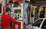 خبر فوری: واریز سهمیه بنزین به کارت های بانکی