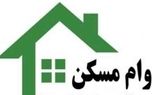 سقف خرید اوراق تسهیلات مسکن افزایش یافت