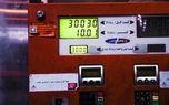 قانون جدید بنزین زدن با کارت شخصی اعلام شد