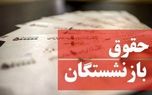 خبرفوری/ دستور میرهاشم موسوی برای افزایش حقوق این کارگران تامین اجتماعی