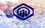 خبر فوری و مهم مهم مدیرعامل تامین اجتماعی که سرنوشت بازنشستگان را تغییر می دهد