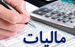 ۵ میلیون تومان متوسط مالیات اصناف