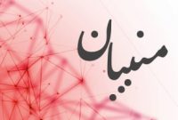 یارانه ۴۰۰هزار تومانی با  فرمول جدید چقدر واریز می شود؟