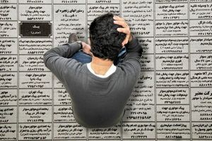 آمار جویندگان کار کاهش پیدا کرده است