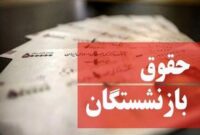 «کارگر درجه۲» و «کارگر درجه۱» حقوقشان سال آینده چقدر است؟