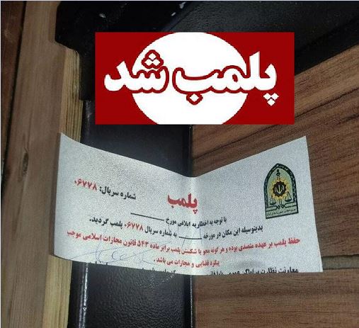 پلمب کوروش کمپانی 1 پلمب کوروش کمپانی