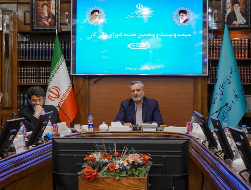 حقوق کارگران در سال 1403 1 حقوق کارگران ۱۴۰۳
