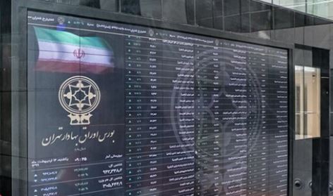 گزارش بازار بورس امروز 2 اردیبهشت 1403 4 گزارش بازار بورس امروز ۲ اردیبهشت ۱۴۰۳