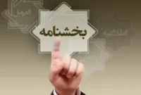 خدمات بانکی منوط به ثبت اطلاعات در سامانه املاک و اسکان شد خدمات بانکی منوط به ثبت اطلاعات در سامانه املاک و اسکان شد
