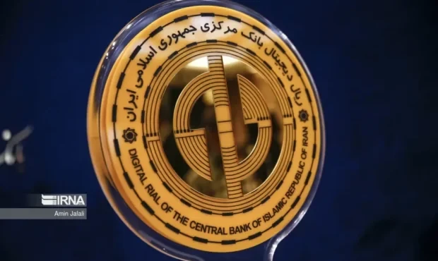 ریال دیجیتال؛ فرصتها و چالشهای پیش روی پول ملی الکترونیک ایران ریال دیجیتال؛ فرصتها و چالشهای پیش روی پول ملی الکترونیک ایران
