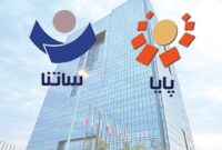سقف انتقال ساتنا و پایا افزایش پیدا کرد