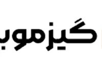 گیزموبازار: مرجع تخصصی خرید آنلاین لپ تاپ، کامپیوتر، و انواع ساعت با بهترین قیمت و خدمات گیزموبازار: مرجع تخصصی خرید آنلاین لپ تاپ، کامپیوتر، و انواع ساعت با بهترین قیمت و خدمات