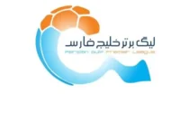 برنامه نشست‌های خبری مربیان در آستانه آغاز هفته دوم لیگ برتر
