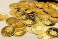 قیمت های قطعی پیش فروش سکه در مرکز مبادله ایران – موعد تحویل ۳۰ آذر ۱۴۰۴