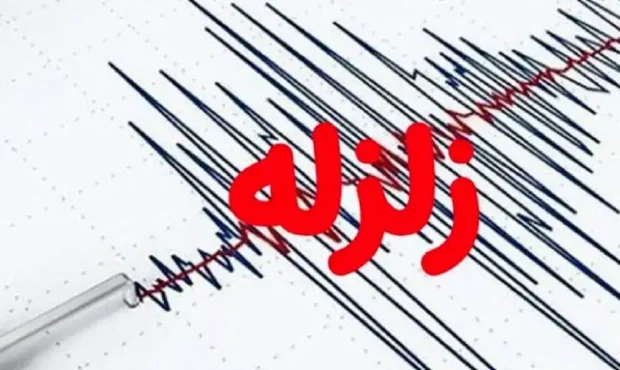 وقوع زلزله آستارا در عمق ۱۰ کیلومتری و نزدیکی مرز آذربایجان