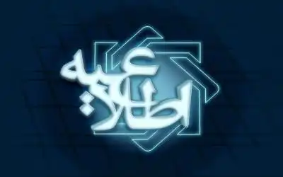 اطلاعیه بانک مرکزی درباره خرید سهام خُرد بانک آینده به بالاترین قیمت یک سال اخیر اطلاعیه بانک مرکزی درباره خرید سهام خُرد بانک آینده به بالاترین قیمت یک سال اخیر