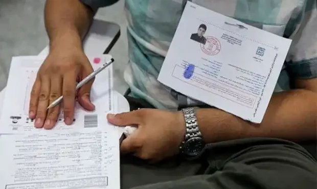 انتشار کارت ورود به جلسه آزمون دکتری ۱۴۰۵ وزارت بهداشت   انتشار کارت ورود به جلسه آزمون دکتری ۱۴۰۵ وزارت بهداشت