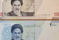 روند حذف چهار صفر پول ملی آغاز شد روند حذف چهار صفر پول ملی آغاز شد