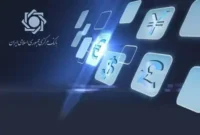تعیین نرخ تسعیر ارز بر مبنای نرخ حواله مرکز مبادله ابلاغ شد تعیین نرخ تسعیر ارز بر مبنای نرخ حواله مرکز مبادله ابلاغ شد