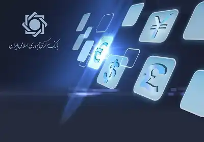 تعیین نرخ تسعیر ارز بر مبنای نرخ حواله مرکز مبادله ابلاغ شد تعیین نرخ تسعیر ارز بر مبنای نرخ حواله مرکز مبادله ابلاغ شد