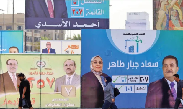 پیروزی گسترده ائتلاف السودانی در انتخابات عراق پیروزی گسترده ائتلاف السودانی در انتخابات عراق