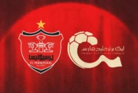 واکنش باشگاه پرسپولیس به شایعات درباره بانک شهر