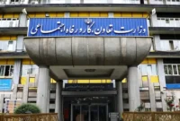 جزئیات راه‌اندازی بانک زمان توسط وزارت کار