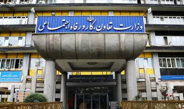 جزئیات راه‌اندازی بانک زمان توسط وزارت کار