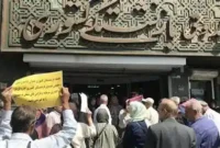 جزییات تجمع بازنشستگان کرمانشاه و پیگیری مطالبات معیشتی