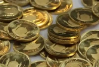 اعلام زمان‌بندی جدید حراج سکه بانک مرکزی و پیش‌فروش اسفندماه در آذر ۱۴۰۴