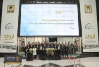 جزییات کامل و آمار نهایی عرضه اولیه اروند