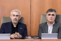 چه کسی جایگزین محمدرضا فرزین رئیس کل بانک مرکزی می شود ؟