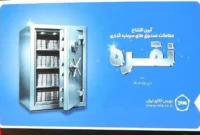جزئیات راه‌اندازی صندوق نقره و ابزارهای ارزی