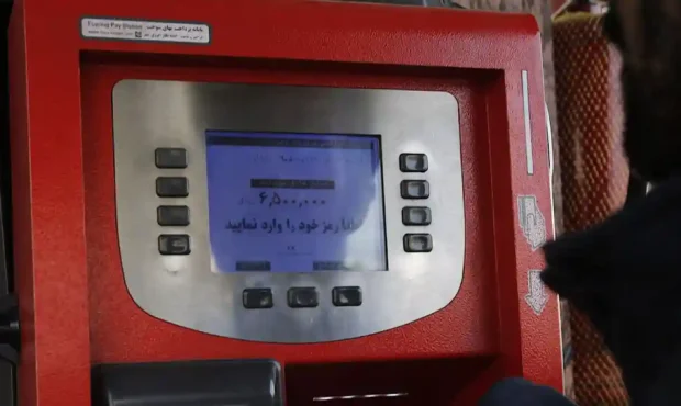 اطلاعیه جدید شرکت پخش فرآوردههای نفتی در مورد « کارت سوخت » چندخودروییها اطلاعیه جدید شرکت پخش فرآوردههای نفتی در مورد « کارت سوخت » چندخودروییها