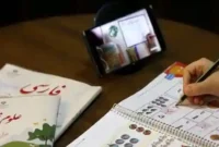 مدارس منطقه یک و ۵ تهران فردا سه‌شنبه ۳۰ دی‌ ۱۴۰۴ غیرحضوری شد