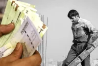 جزئیات عیدی کارمندان و کارگران در سال ۱۴۰۵ جزئیات عیدی کارمندان و کارگران در سال ۱۴۰۵