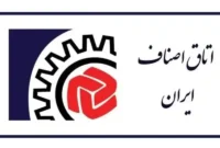 تعویق پرداخت مالیات اصناف تا 31 خرداد 1404