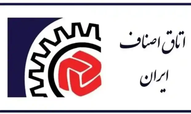 تعویق پرداخت مالیات اصناف تا 31 خرداد 1404 تعویق پرداخت مالیات اصناف تا 31 خرداد 1404