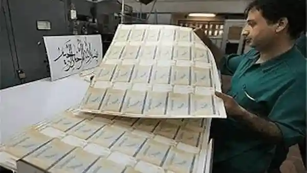 دولت ۷۰۶ همت اوراق در سال ۱۴۰۴ فروخت دولت ۷۰۶ همت اوراق در سال ۱۴۰۴ فروخت