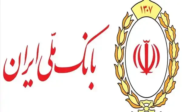 آخرین وضعیت اختلال سامانه بام بانک ملی آخرین وضعیت اختلال سامانه بام بانک ملی