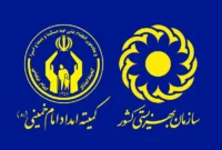 جزئیات مبلغ مستمری سال ۱۴۰۵ مددجویان بهزیستی و کمیته امداد