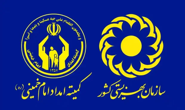 جزئیات مبلغ مستمری سال ۱۴۰۵ مددجویان بهزیستی و کمیته امداد جزئیات مبلغ مستمری سال ۱۴۰۵ مددجویان بهزیستی و کمیته امداد