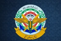 بیانیه نیروهای مسلح و بیعت با رهبر معظم انقلاب اسلامی