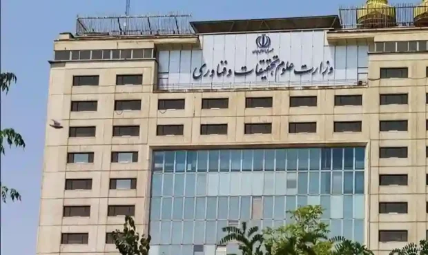 برنامه فعالیت‌های آموزشی دانشگاه‌ها و مؤسسات آموزش عالی ابلاغ شد