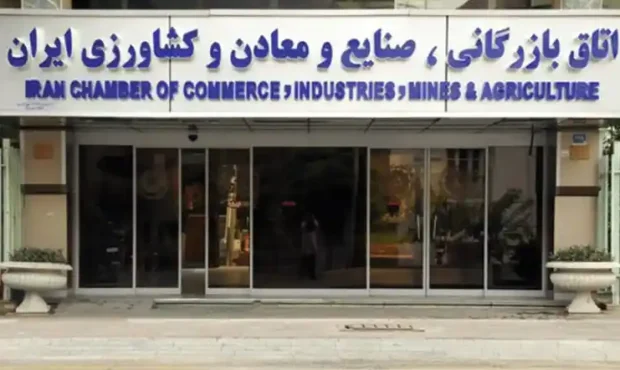 خسارت ساختمانهای اتاق ایران پس از حمله دشمن آمریکایی صهیونی خسارت ساختمانهای اتاق ایران پس از حمله دشمن آمریکایی صهیونی