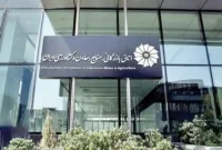 اتاق ایران : مراقب افراد سودجو جهت برقراری سرویس اشتراک اینترنت پرو باشید