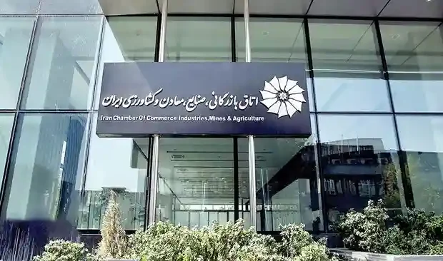 برگزاری مجمع سالیانه اتاق مشترک بازرگانی ایران و یونان دوشنبه 7 اردیبهشت 1405 برگزاری مجمع سالیانه اتاق مشترک بازرگانی ایران و یونان دوشنبه 7 اردیبهشت 1405