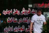 موج تازه‌ افرایش قیمت ویلا در مازندران